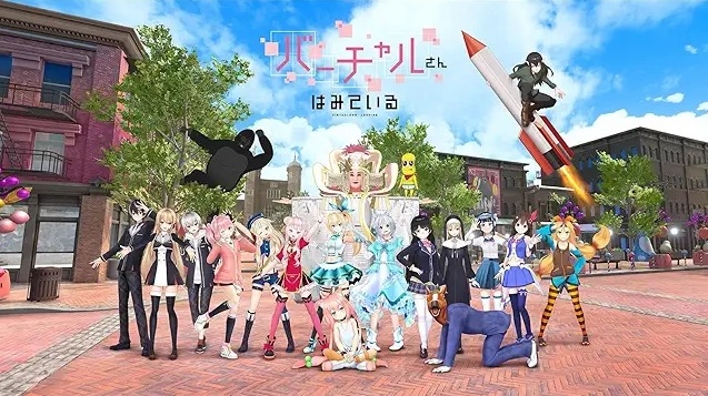 画像3: “世界初男性VTuber”ばあちゃる、引退を発表　電脳少女シロの戦友
