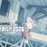 シナリオデザイナー育成所2026／画像はサイバーコネクトツー公式サイトより