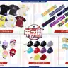「にじさんじ甲子園2026」公式グッズ