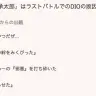 実際に出題されている「ジョジョの奇妙な冒険」の問題