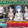 Y4T4公式番組告知画像／画像はにじさんじ公式Xから
