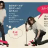 タッチ・スパーク打撃とは