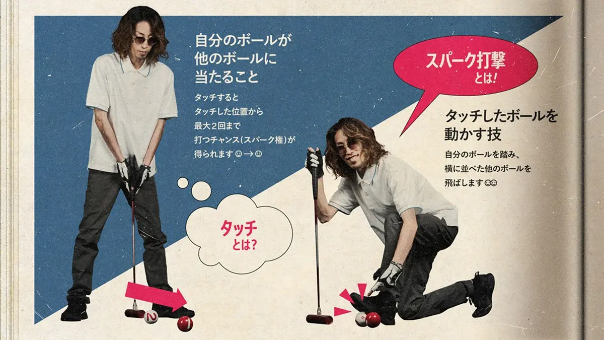 タッチ・スパーク打撃とは