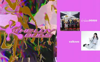 valknee×ผ้าอ้อม99999が異色の共作　新曲「スカスカ」リリース
