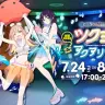 夜間限定営業「サンシャイン水族館×超かぐや姫！ ツクヨミアクアリウム」