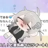 うっかり3時間半寝てたら10万人達成してたらしいです