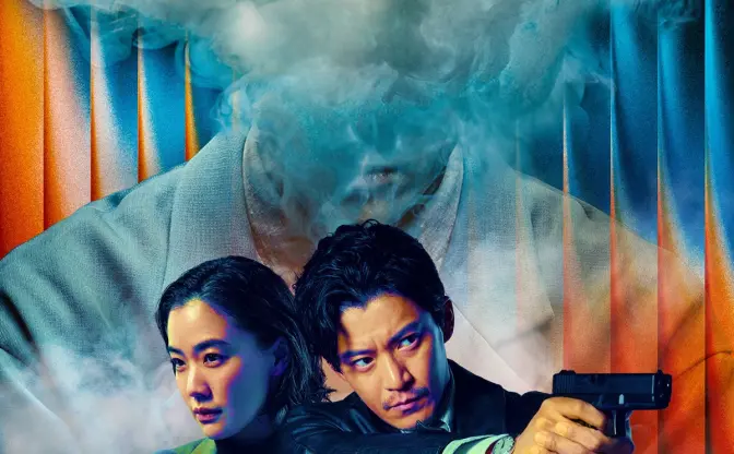 Netflix×東宝のSFホラー『ガス人間』メイン予告が解禁　主演は小栗旬＆蒼井優