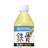 鉄骨飲料