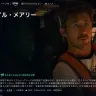 Prime Videoの『プロジェクト・ヘイル・メアリー』配信ページ