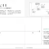 「音楽アーティストのための実践ガイドブック──インディペンデントに活動を続けるための5つのステップ」[2]