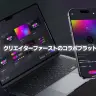 クリエイター向けコラボプラットフォーム・FEAT