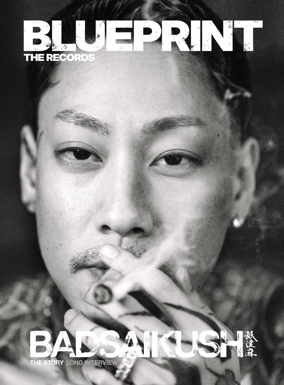 ヒップホップ雑誌『BLUEPRINT THE MAGAZINE』総集編発売 舐達麻の