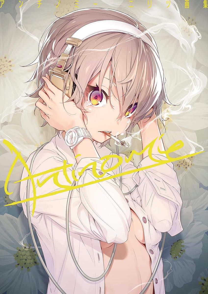 画像5: イラスト×写真の“実在感”溢れる展覧会「画真-絵心カサナル-」開催