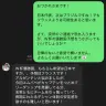 悩んだ上でかなり具体的かつ明確な理由でフランスと回答してくれました