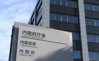 内閣府がアニメ制作の“取引慣行”に踏み込む　公取委と連名で「取引の適正化に関する指針」策定