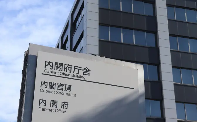 内閣府がアニメ制作の“取引慣行”に踏み込む　公取委と連名で「取引の適正化に関する指針」策定