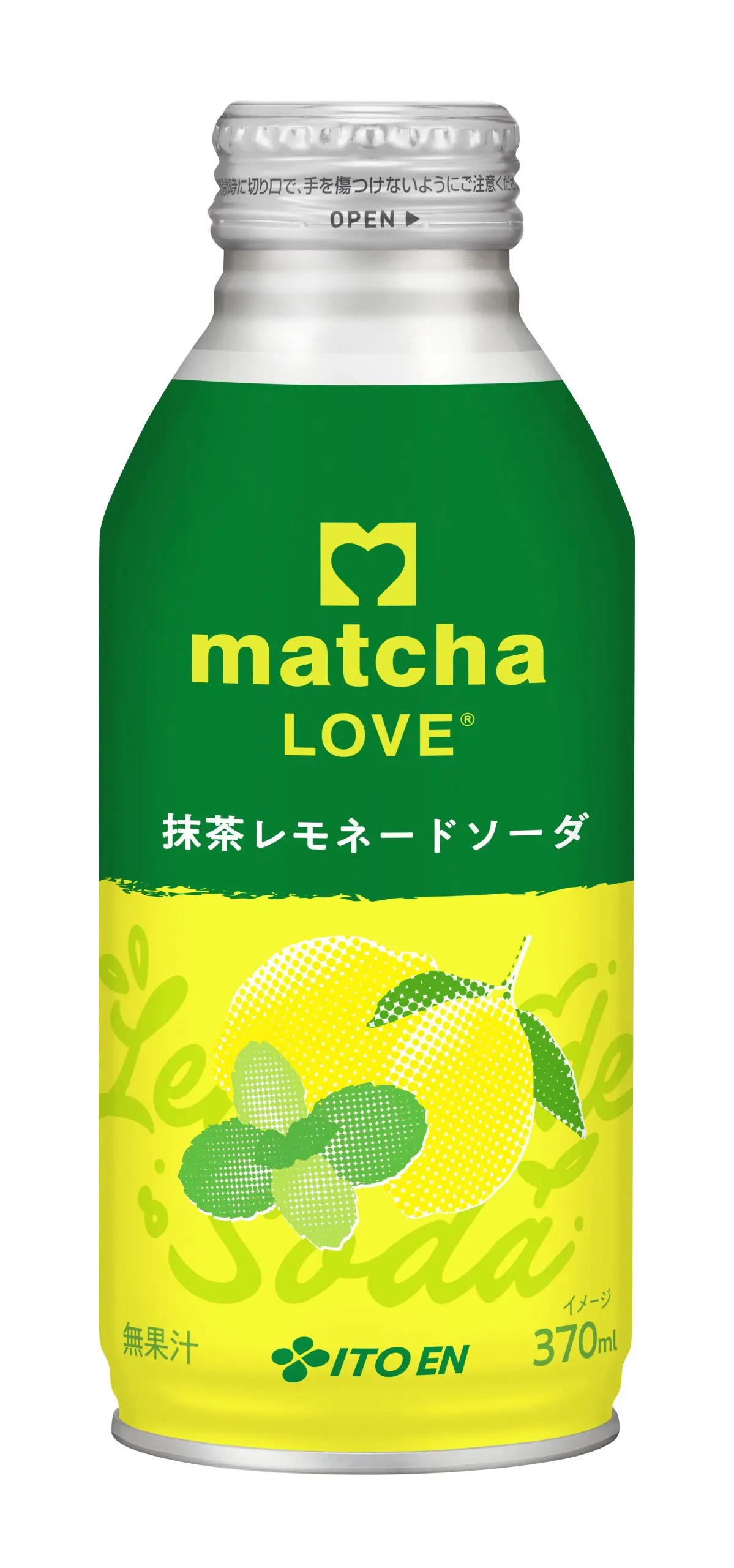 「matcha LOVE 抹茶レモネードソーダ」