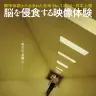 映画『バックルームズ』ポスタービジュアル