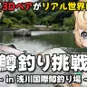 バンダイナムコミュージックライブ、バンダイナムコ研究所の業務提携の一環として制作された熊乃ベアトリーチェさんの動画
