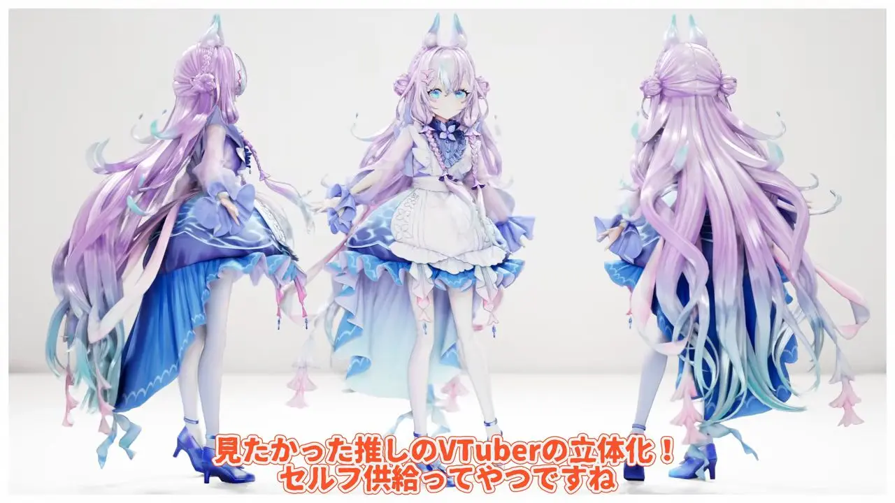 華墨しゅかさんの3Dモデル完成。細部まで作り込まれたすごいクオリティ