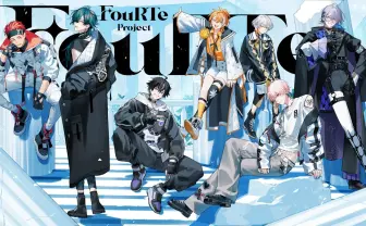 VTuberアイドルグループ「FouRTe Project」運営会社変更　新たにFouRTe Entertainmentを設立