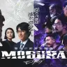 ドラマ『警視庁麻薬取締課 MOGURA』キービジュアル