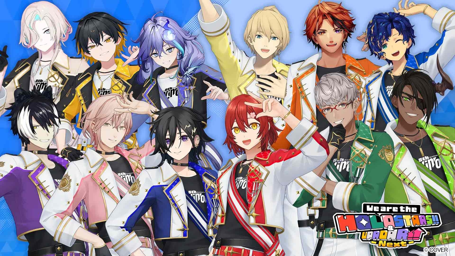 男性VTuberグループ「ホロスターズ」がファンの心に残したもの──6名の配信活動終了に寄せて