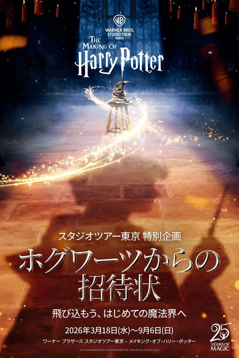 映画『ハリー・ポッター』撮影の舞台裏──大広間のキャンドル、実は火事寸前だった