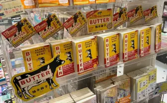柚木麻子の小説『BUTTER』世界累計200万部を突破　河出文庫版の緊急重版が決定