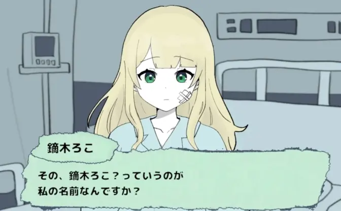 にじさんじ鏑木ろこ、短編ノベルゲームを自作　6月5日「ろこの日」に配布