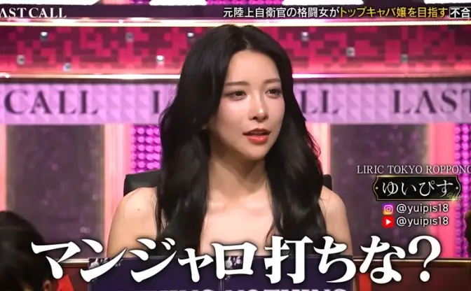 ゆいぴす、糖尿病薬「マンジャロ」使ったダイエット推奨を謝罪　問われるインフルエンサーの責任
