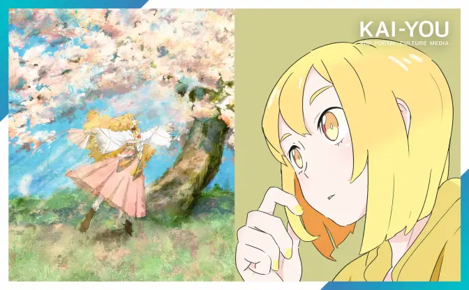 ボカロP Orangestarはなぜ今、春を奏でるのか　アニメ『春夏秋冬代行者 春の舞』主題歌から辿る作家性