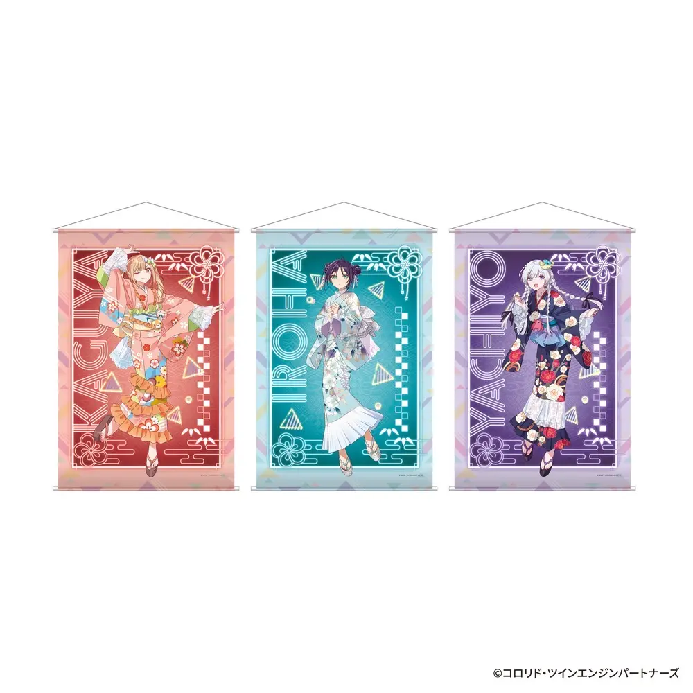 『超かぐや姫！』B2タペストリー／画像は特設ページから