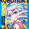 『RE:BEL ROBOTICA 0 -レベルロボチカ0-』書影