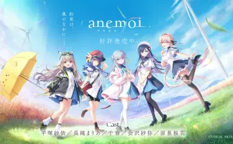 ビジュアルアーツ、不正アクセス被害を報告　Key新作のデータ流出で発覚、個人情報漏えいの可能性も