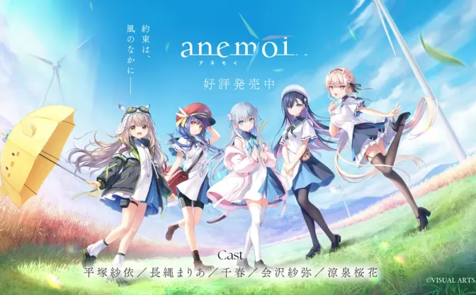 ビジュアルアーツ、不正アクセス被害を報告　Key新作のデータ流出で発覚、個人情報漏えいの可能性も