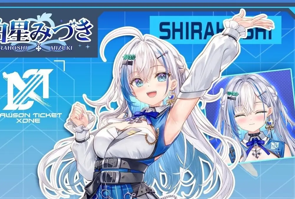 新人VTuber白星みづきがデビュー　ローソンチケット発のeスポーツチーム所属