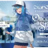 プロジェクトスターゲイザーのツアーは7月始動？