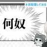 ユニークなショート動画で注目を集めるVTuber・してはるさんが初配信／画像はYouTubeスクリーンショット