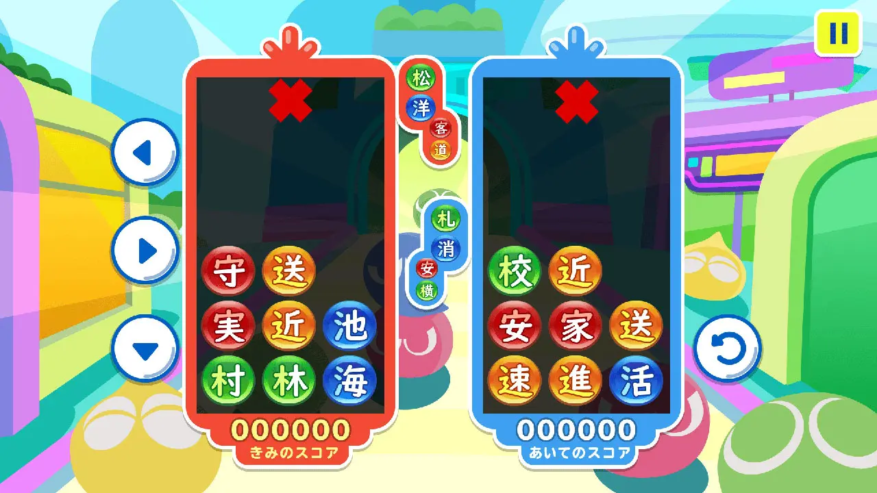 『タッチでぷよぷよ』ゲーム画面