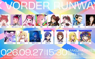 音楽とファッションの複合イベント「X VORDER RUNWAY」開催　星街すいせい、春麗ら出演