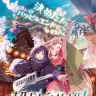 『超かぐや姫！』が、パワーアップして映画館に帰ってくる！