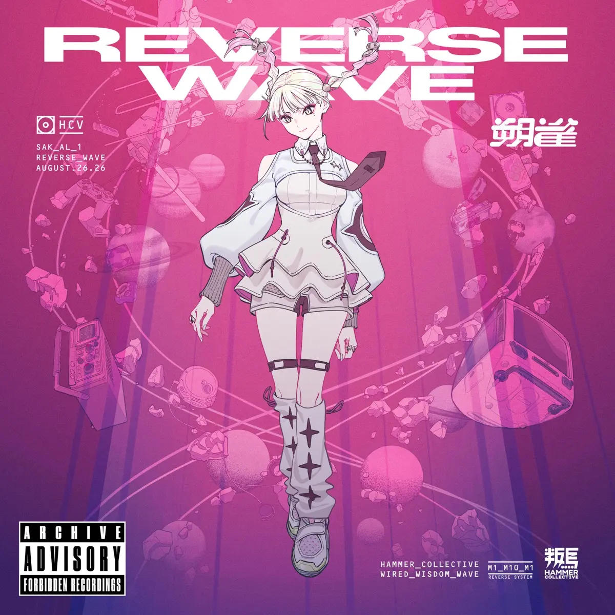 朔雀さんのアルバム『REVERSE WAVE』通常盤ジャケット写真