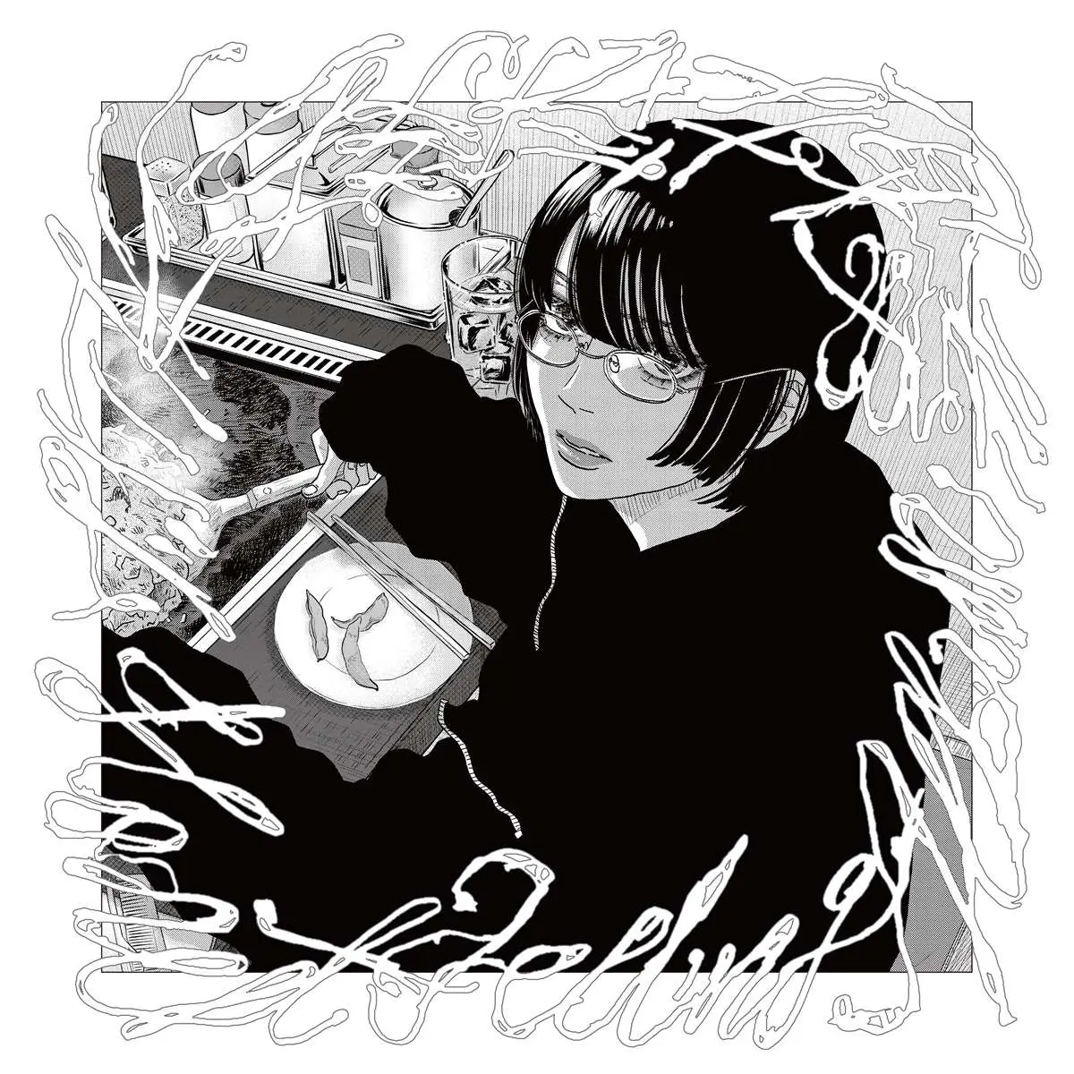 『素直な気持ちアルバム』ジャケット