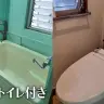 風呂・トイレ付き