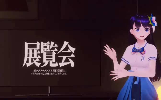 VTuber富士葵、展覧会とポップアップストアを同時開催　動画で工作したアイテムなどを展示