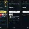6月19日現在、「DAZN」契約時のプラン選択画面から「サッカー」のプランが削除されている