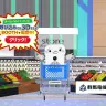 あのBGMも流せる！「呼び込み君」の公式3Dモデルが登場！