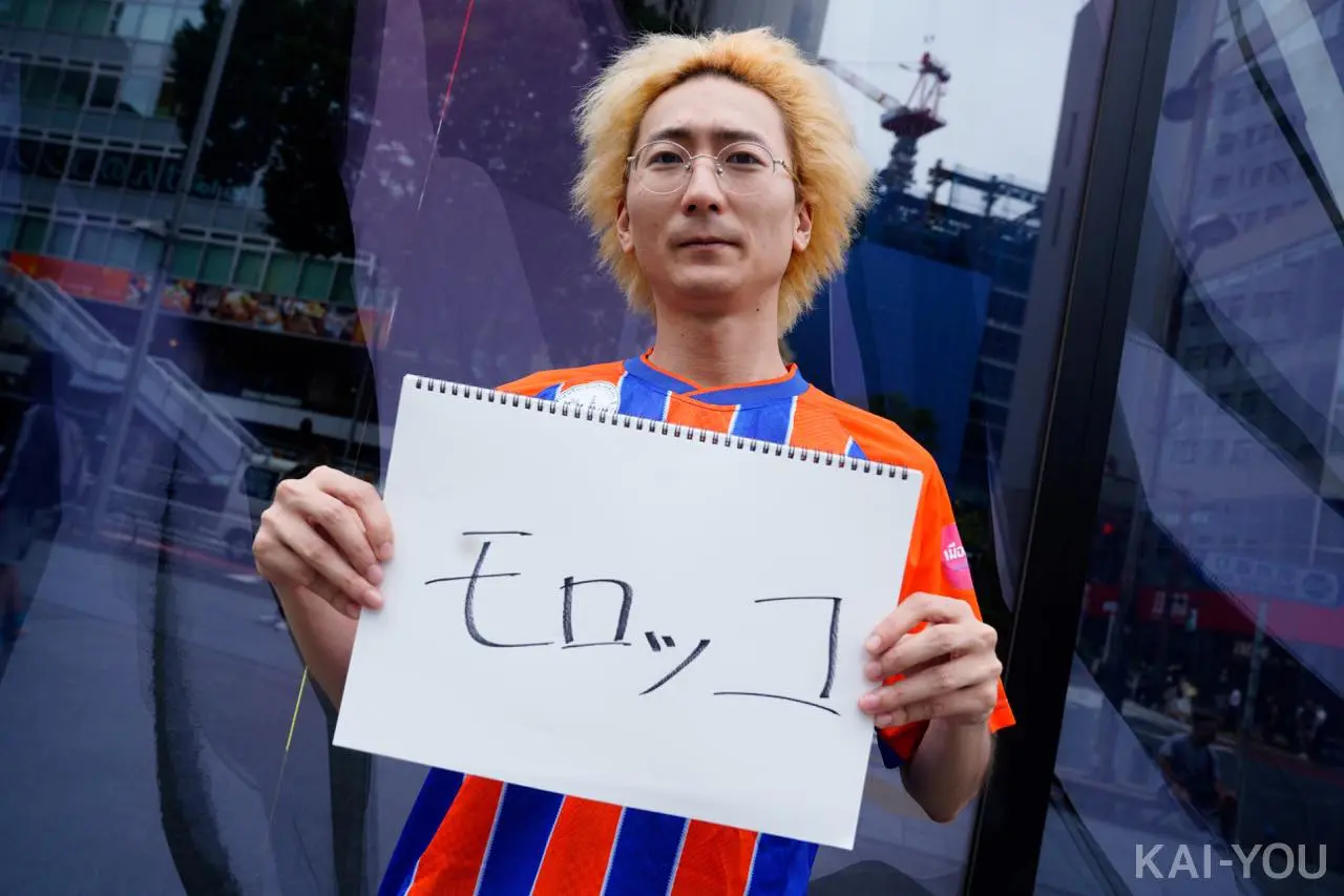 「（取材する人に）バイアスがかかっちゃうといけないんで」と、タイのクラブチーム・ポートFCのユニフォームを着てきたカメラマン
