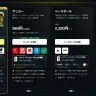 6月13日時点の「DAZN」契約時のプラン選択画面。980円が安く見えるが、よく見ると実際は年間契約であることが記載されている